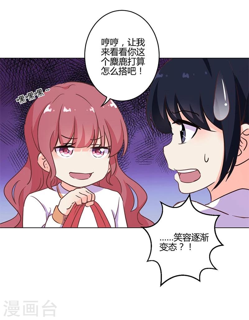 第176话11