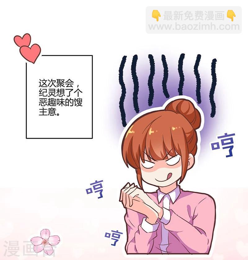 第176话12