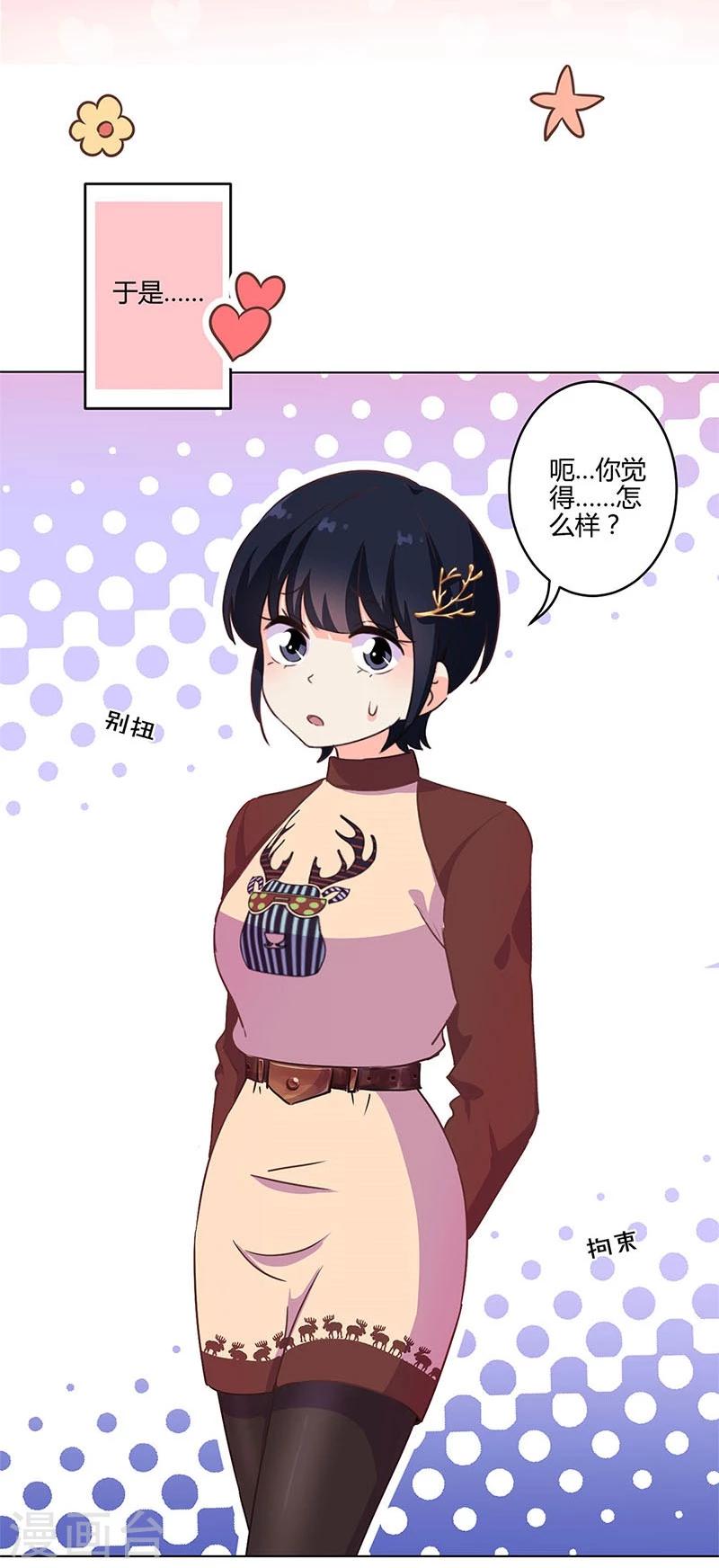 第176话14