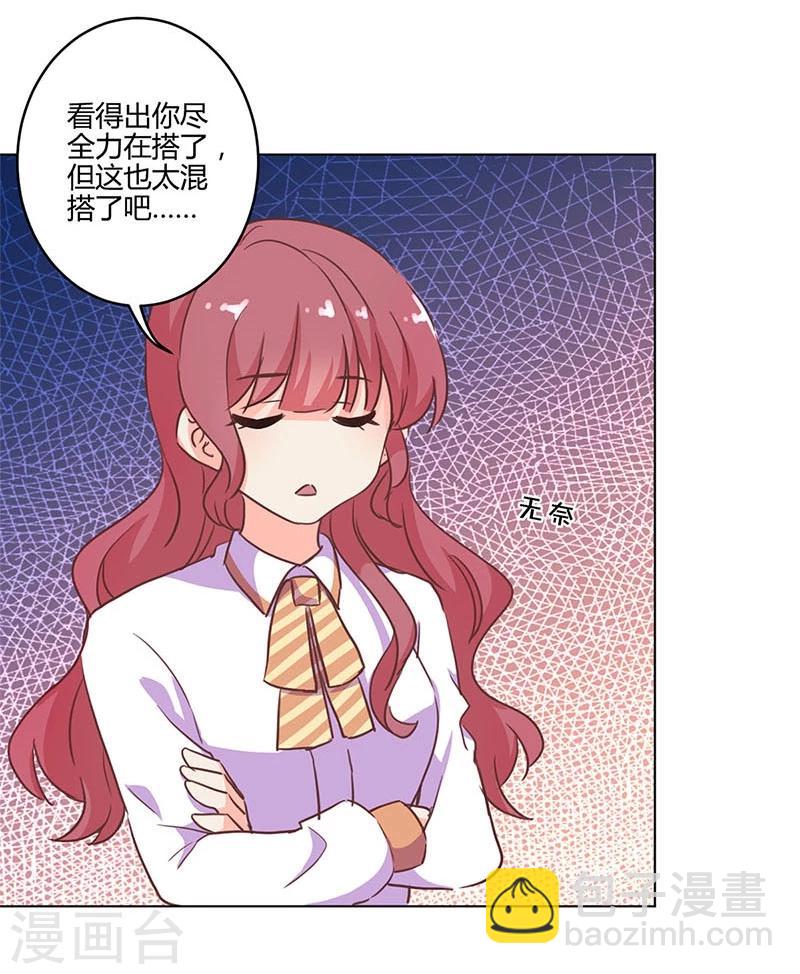 第176话15