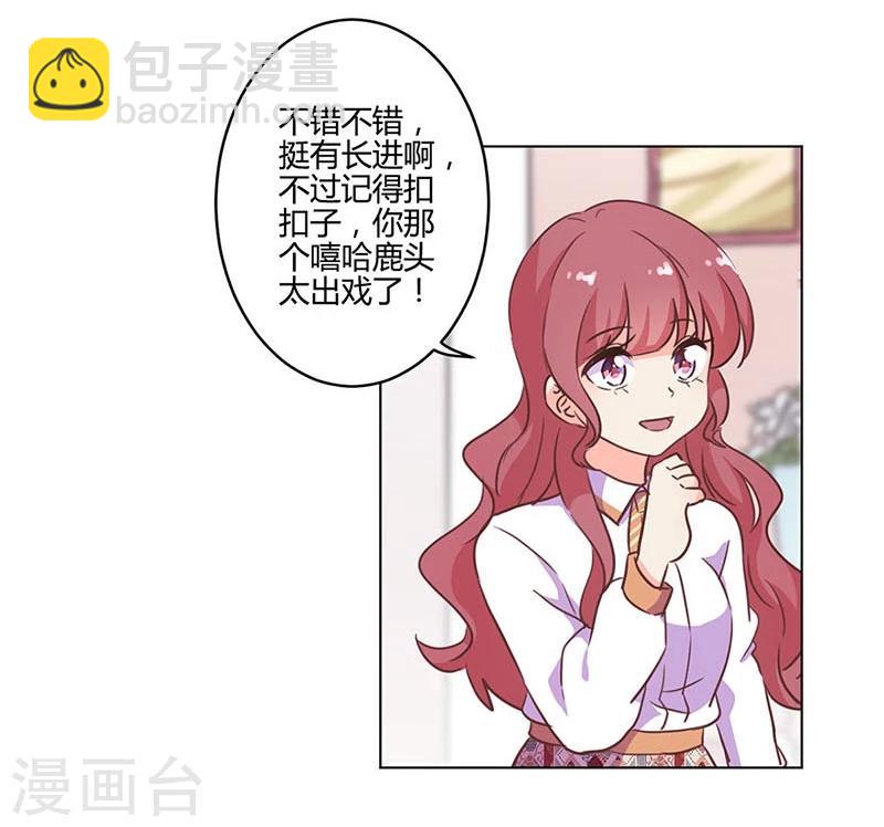 第176话17