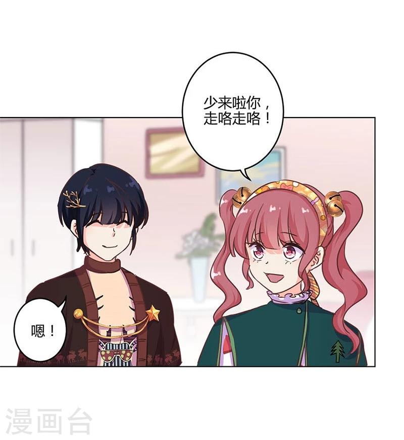 第176话24