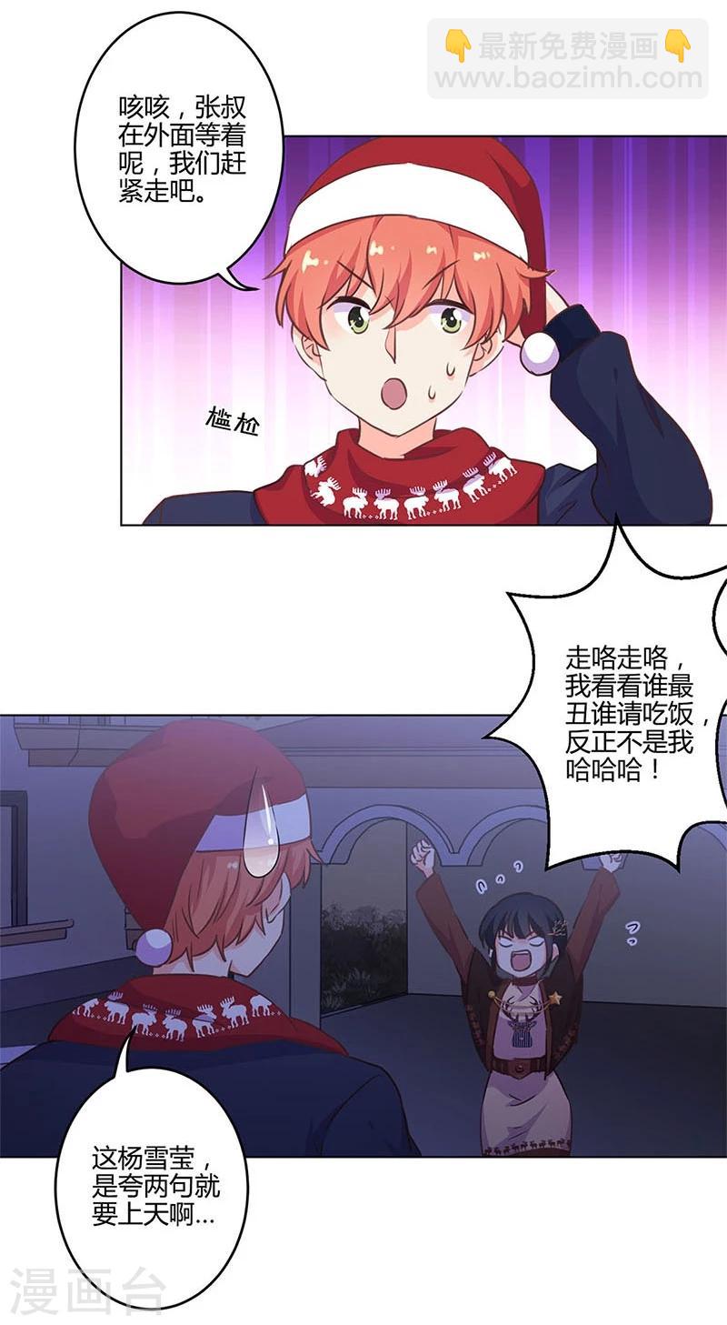 第176话27