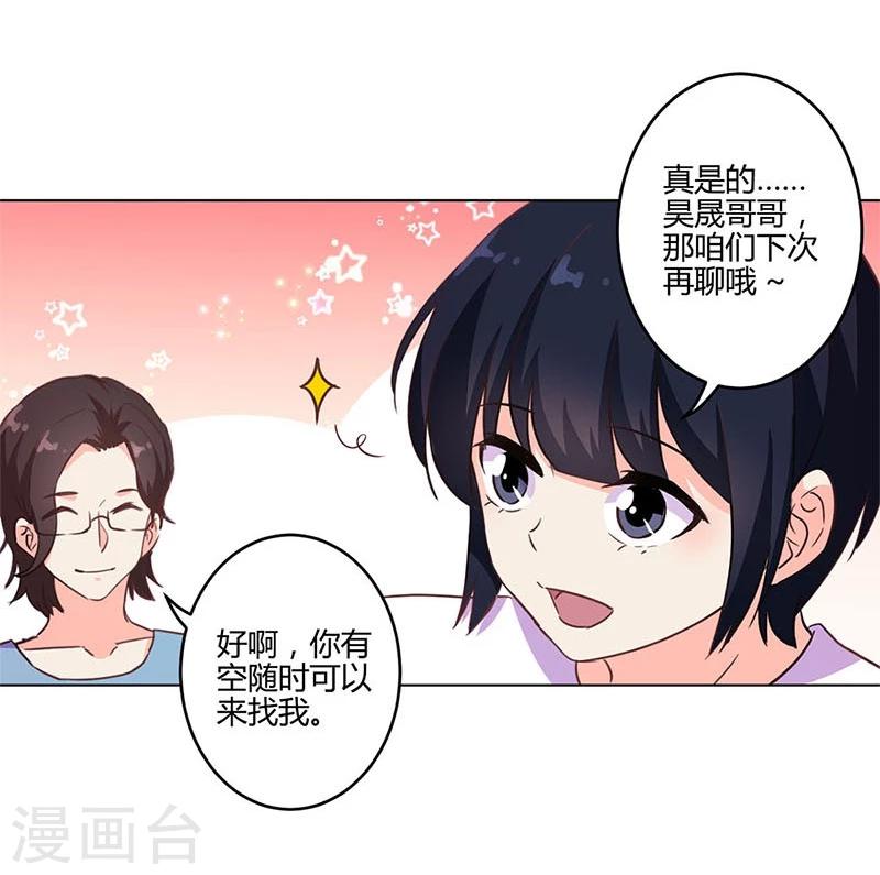 第176话3