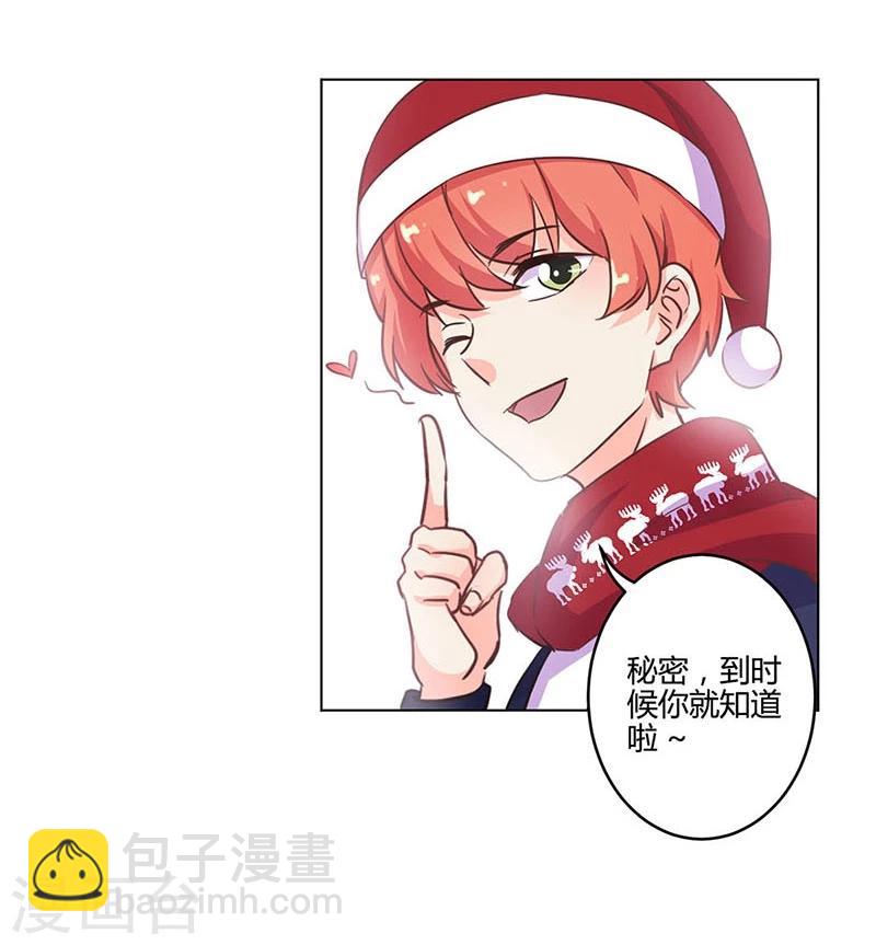 第176话30