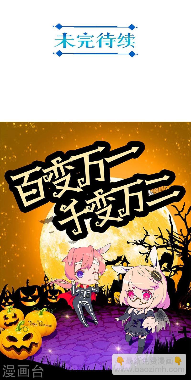 第176话31