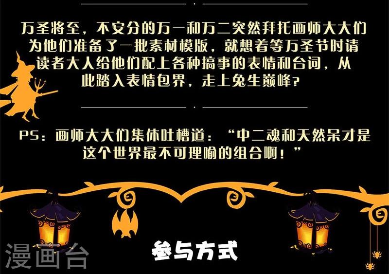 第176话32