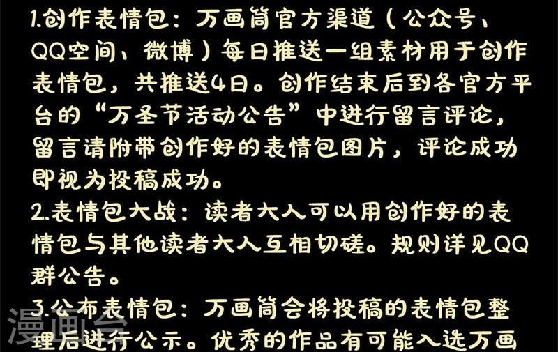 第176话33