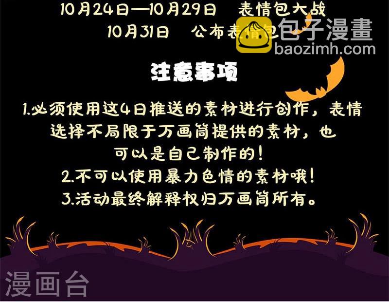 第176话35