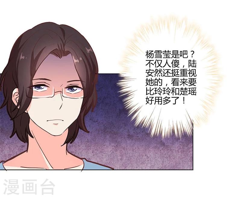 第176话4
