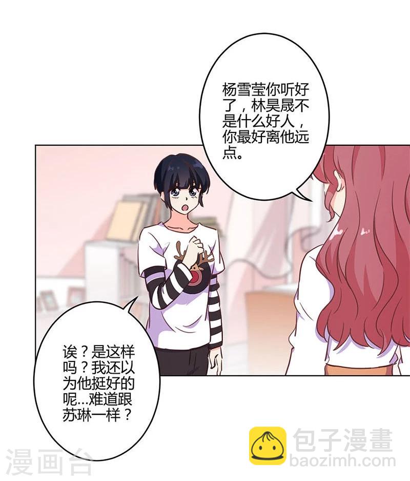 第176话6