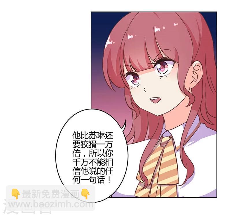 第176话7