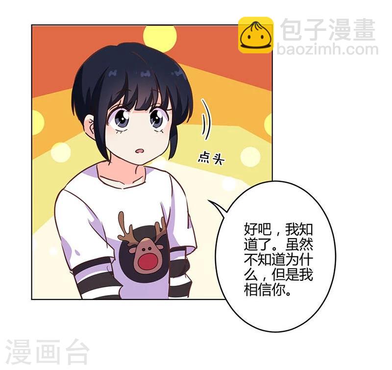 第176话8