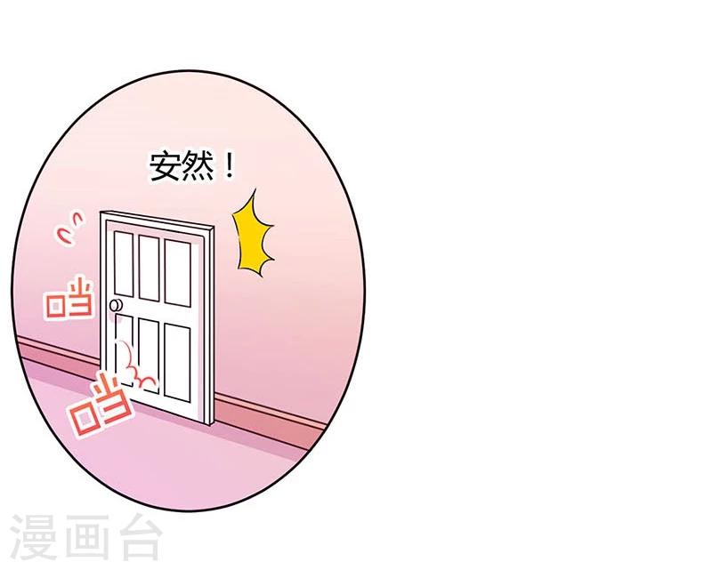 第176话9