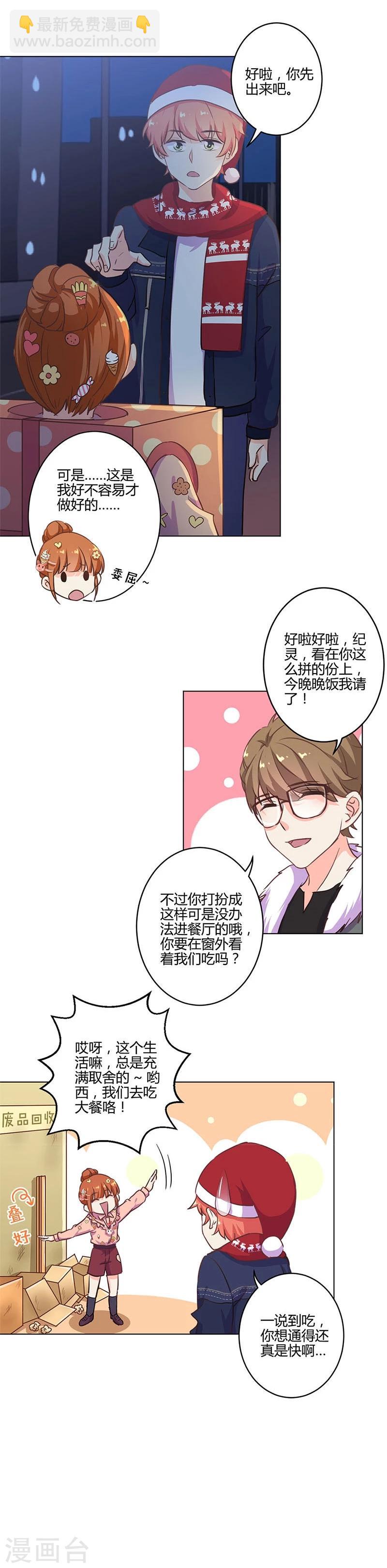 第177话10