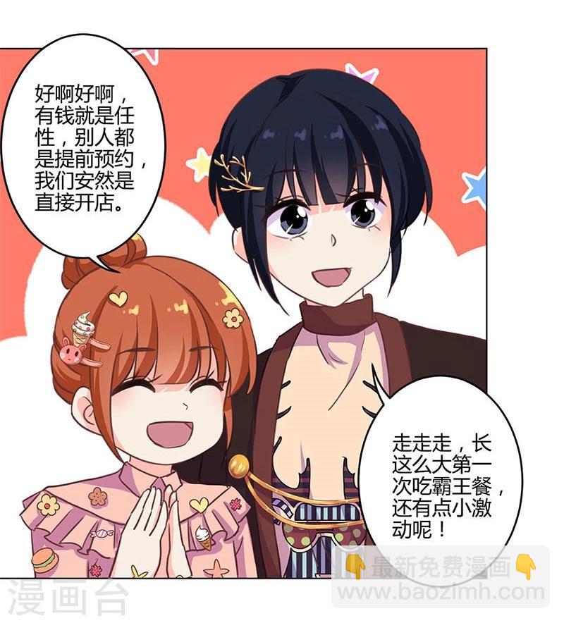 第177话14