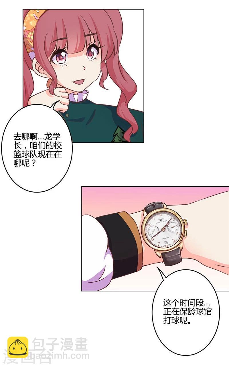 第177话17