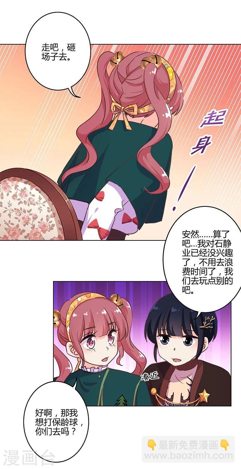 第177话18