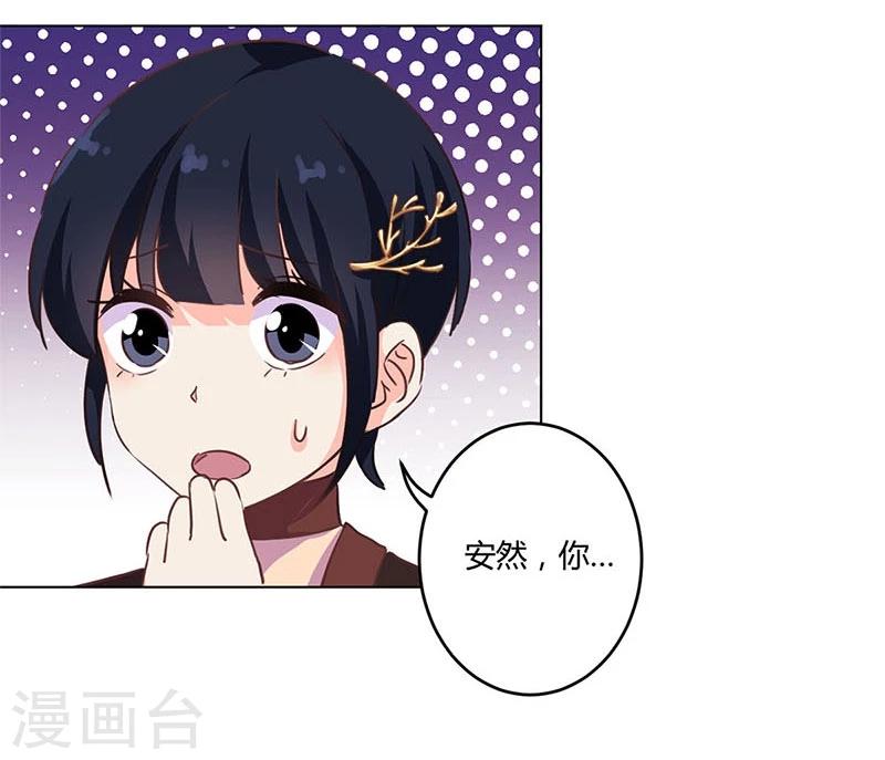 第177话19