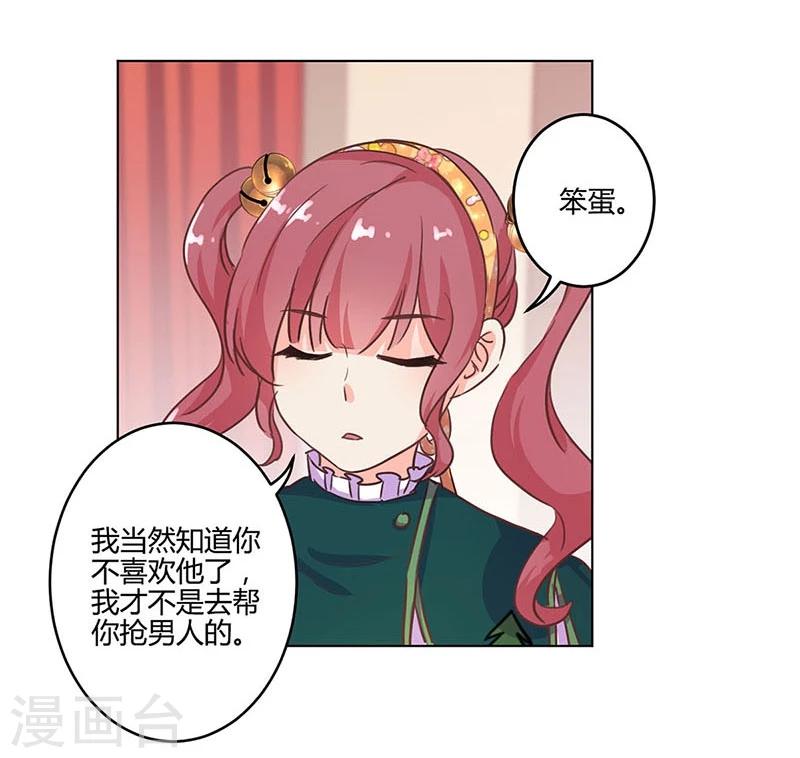 第177话20