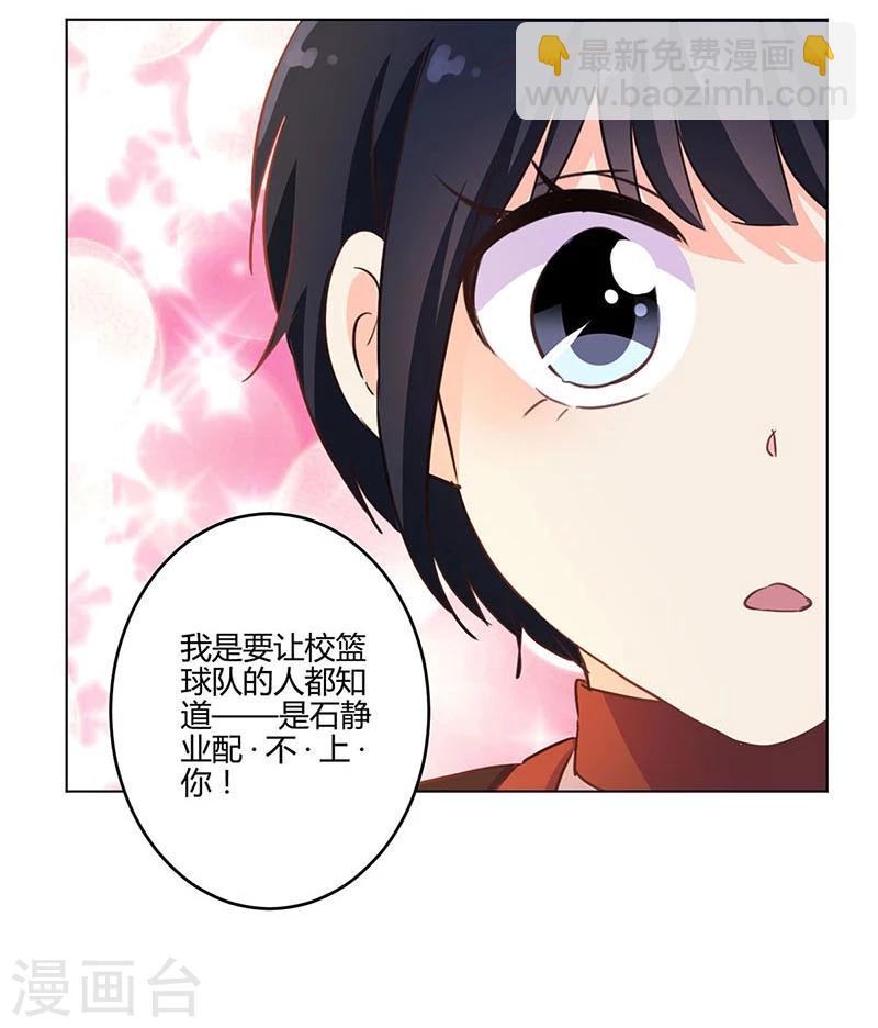 第177话21