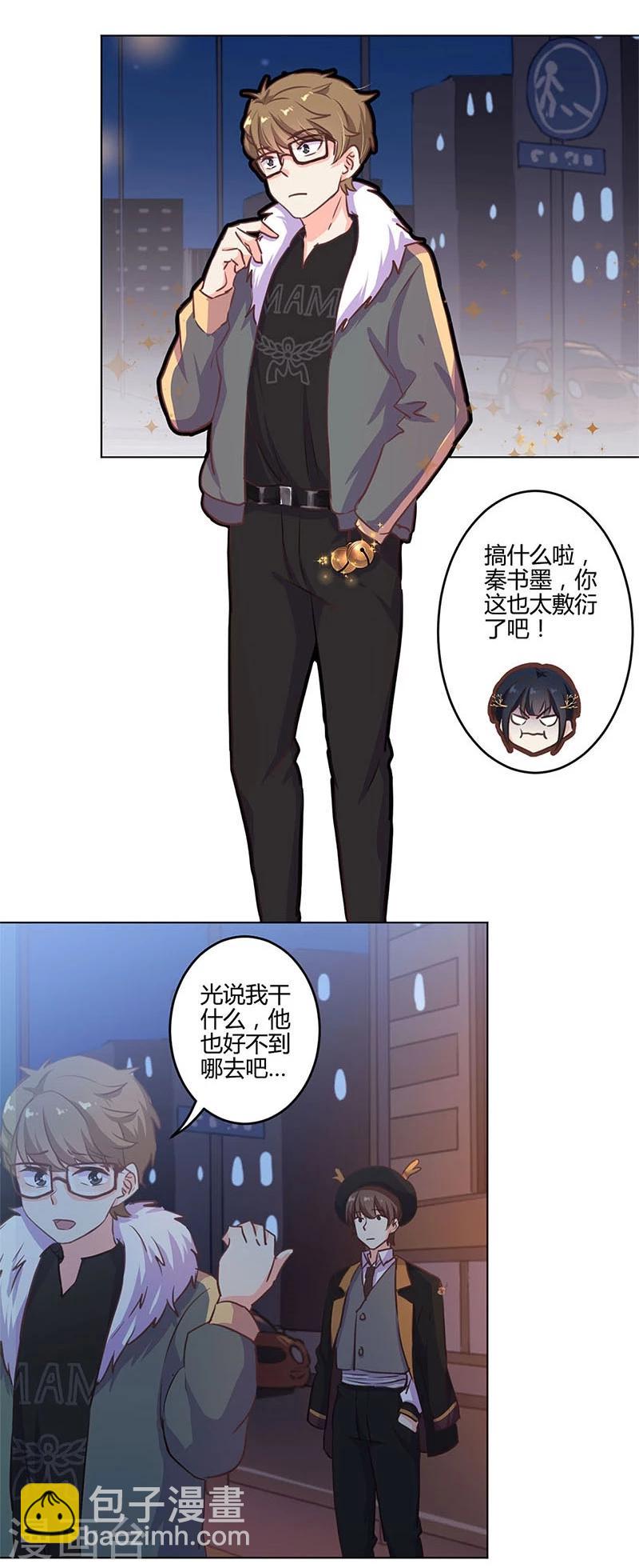 第177话3