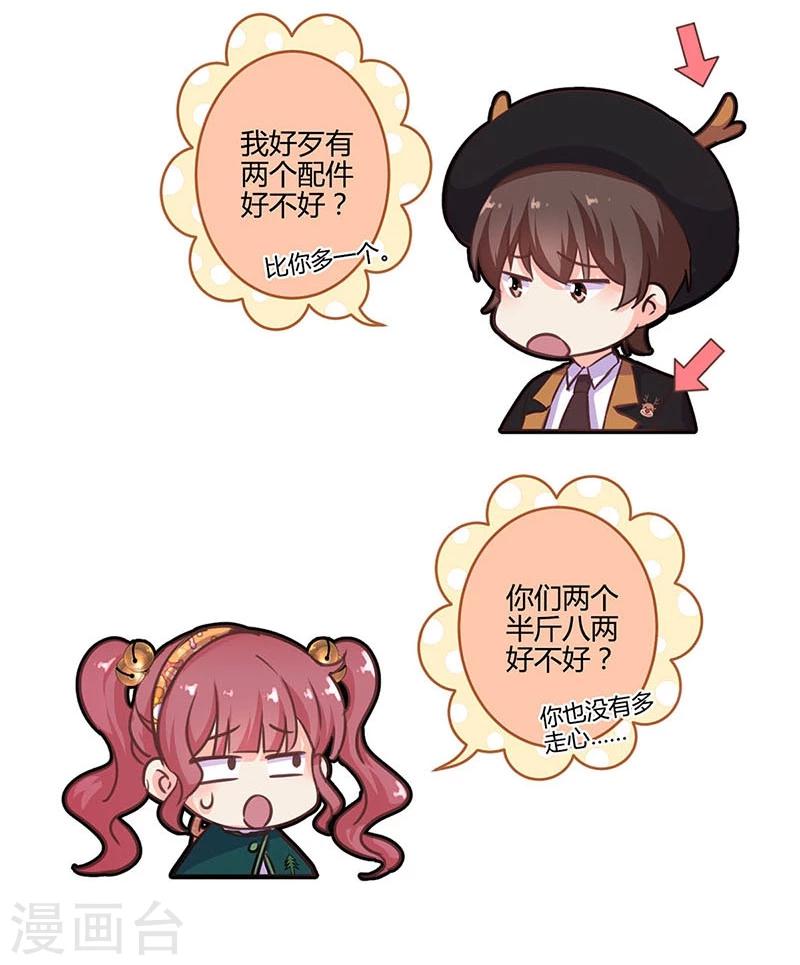 第177话4