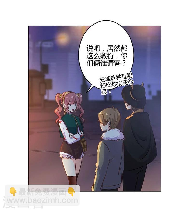 第177话5