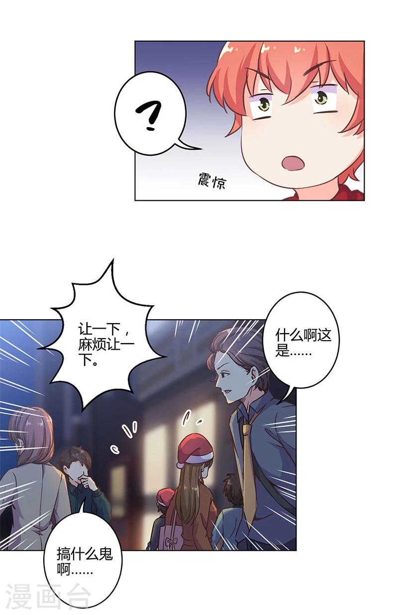 第177话6