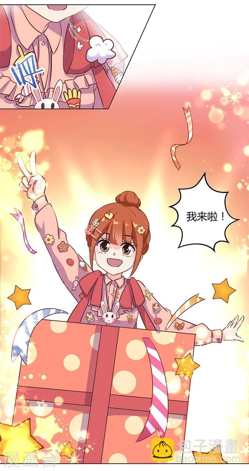 第177话8