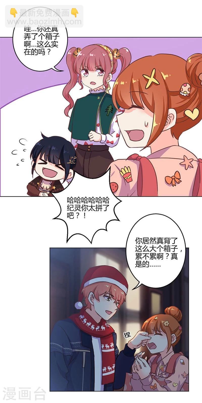 第177话9