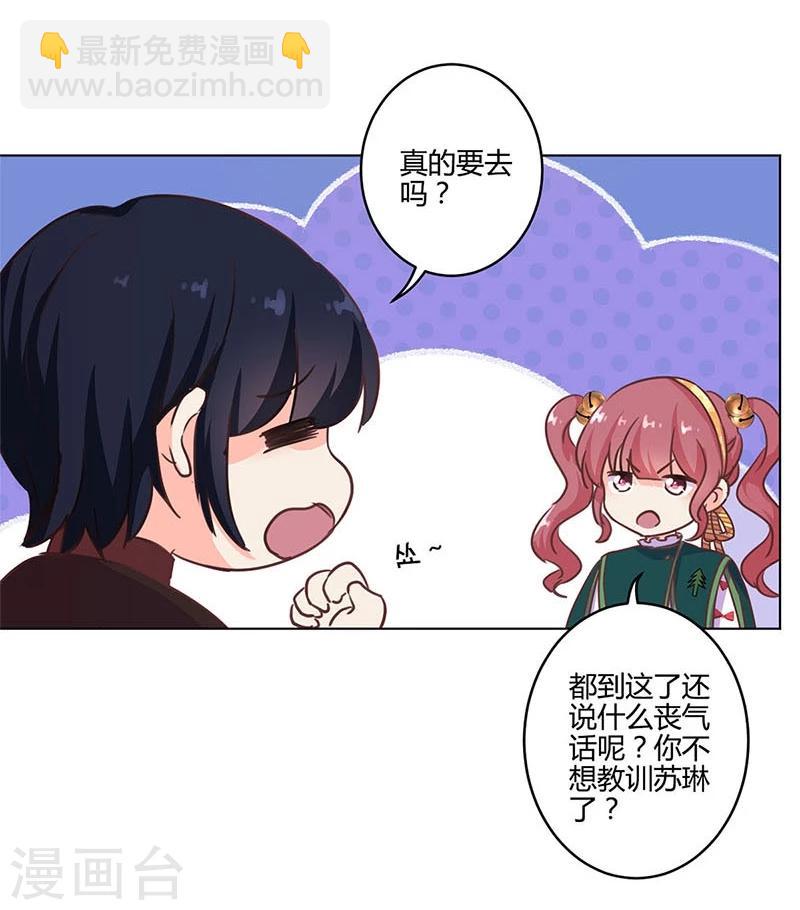 第178话10