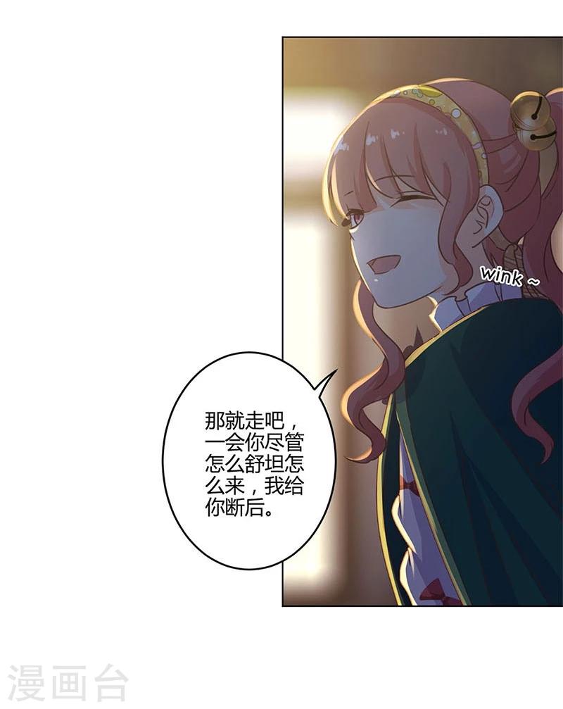 第178话12