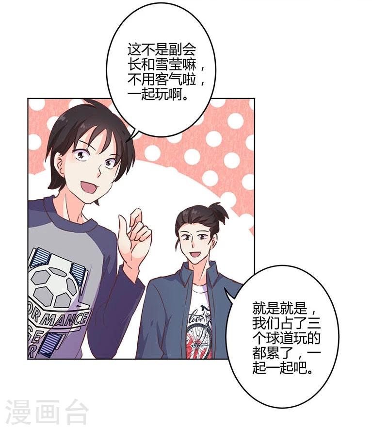 第178话15