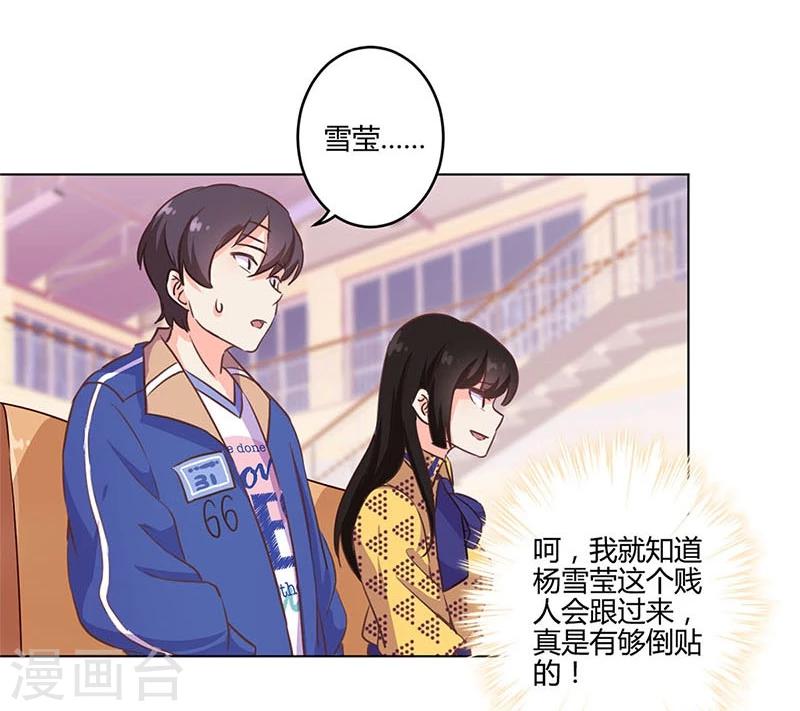 第178话16