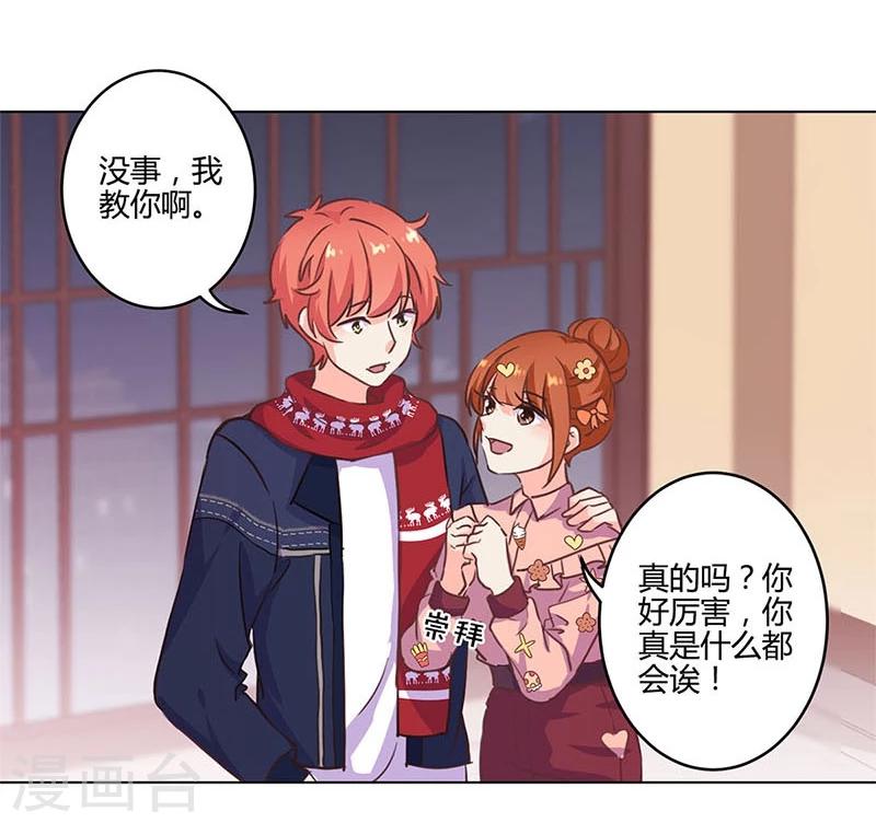 第178话2