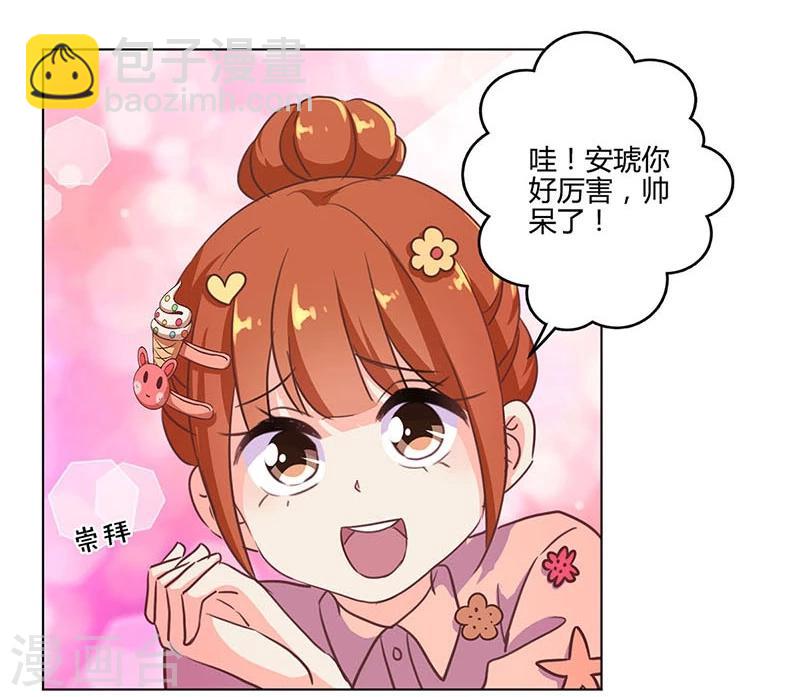 第178话22