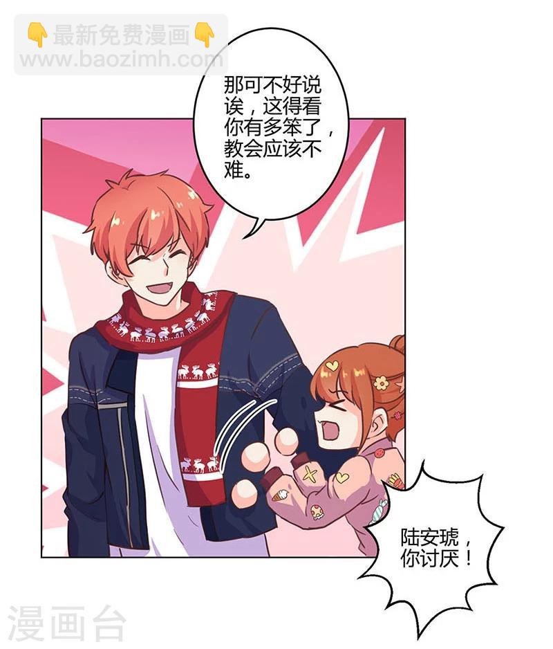 第178话3