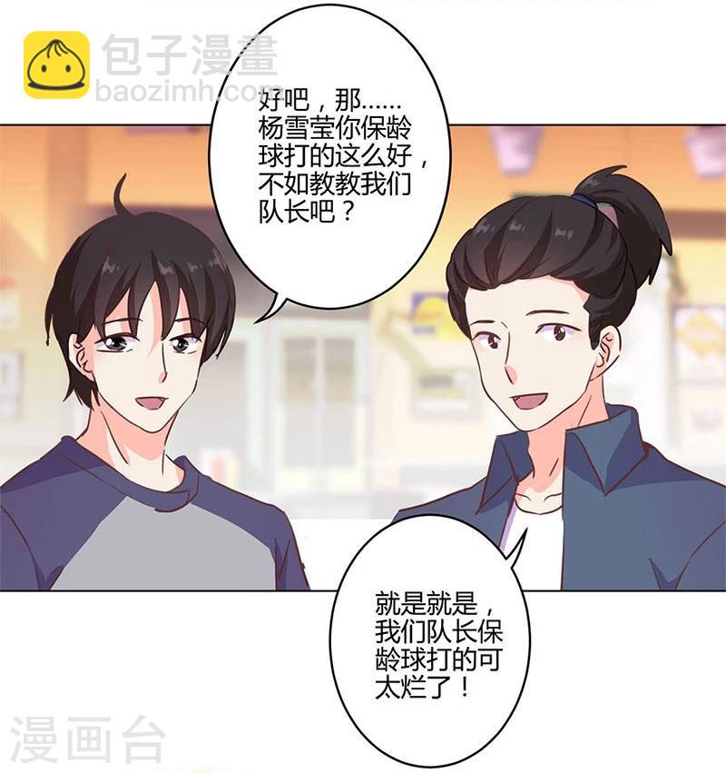 第178话30