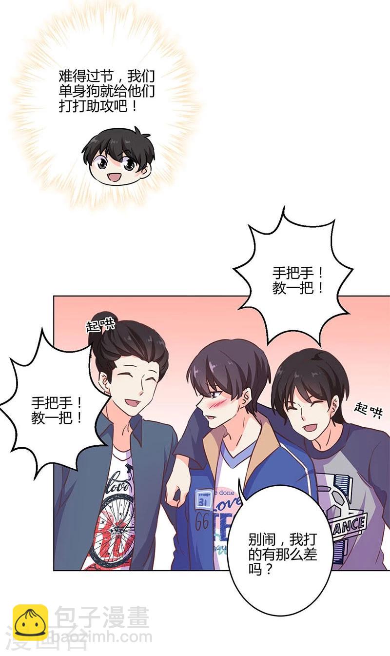 第178话31