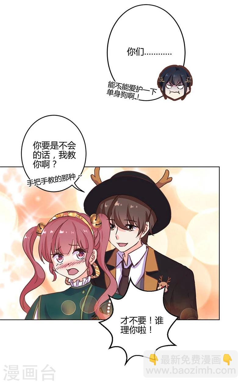 第178话4