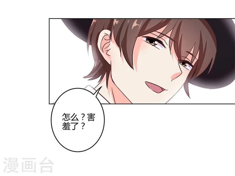 第178话5