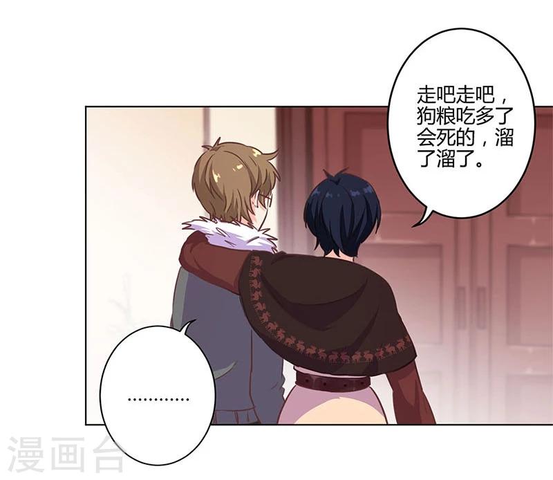 第178话7
