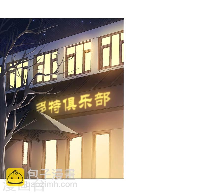 第178话9