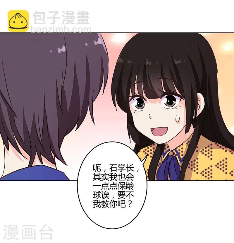 第179话11