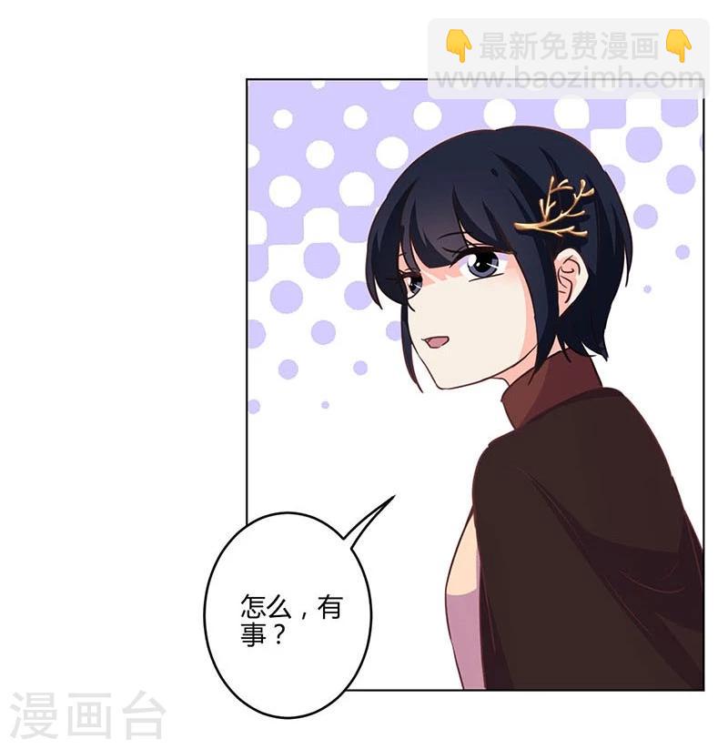 第179话14