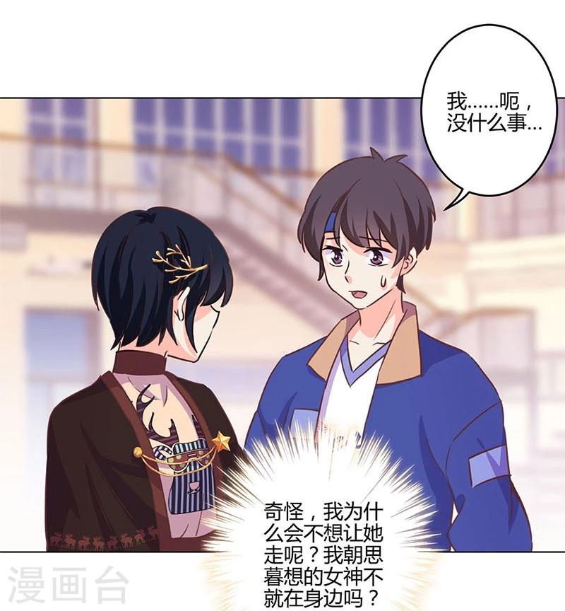第179话15