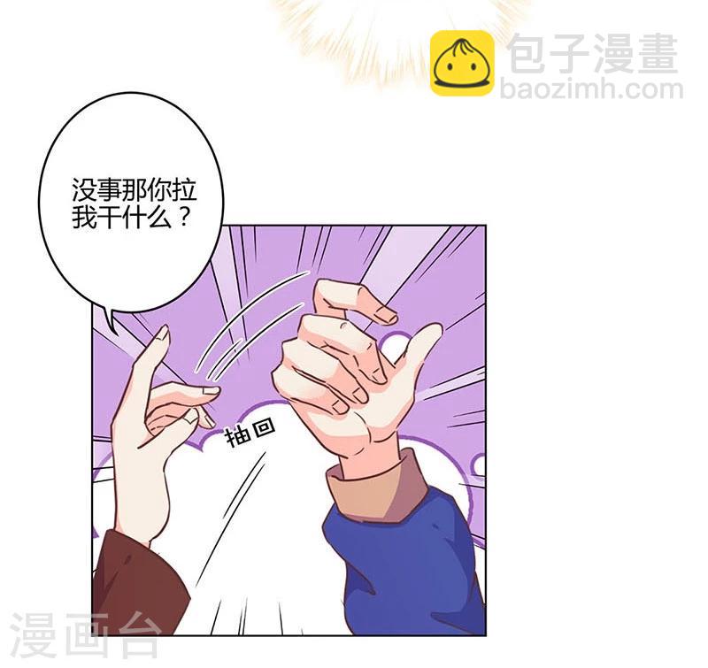 第179话16