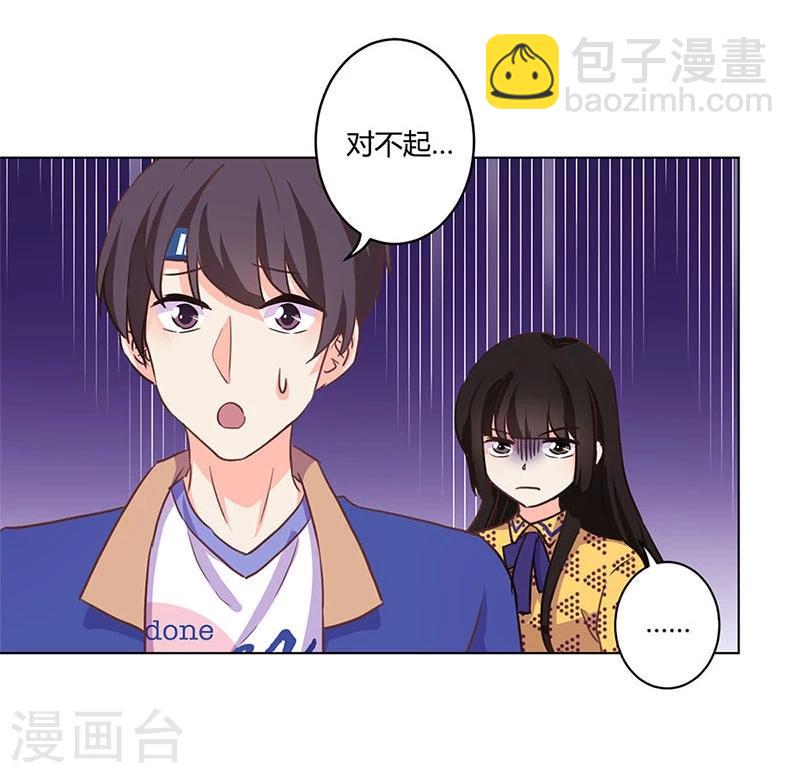 第179话17