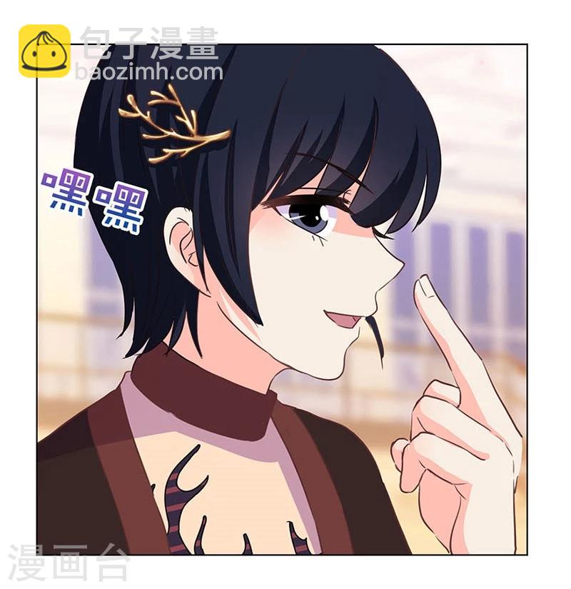 第179话19